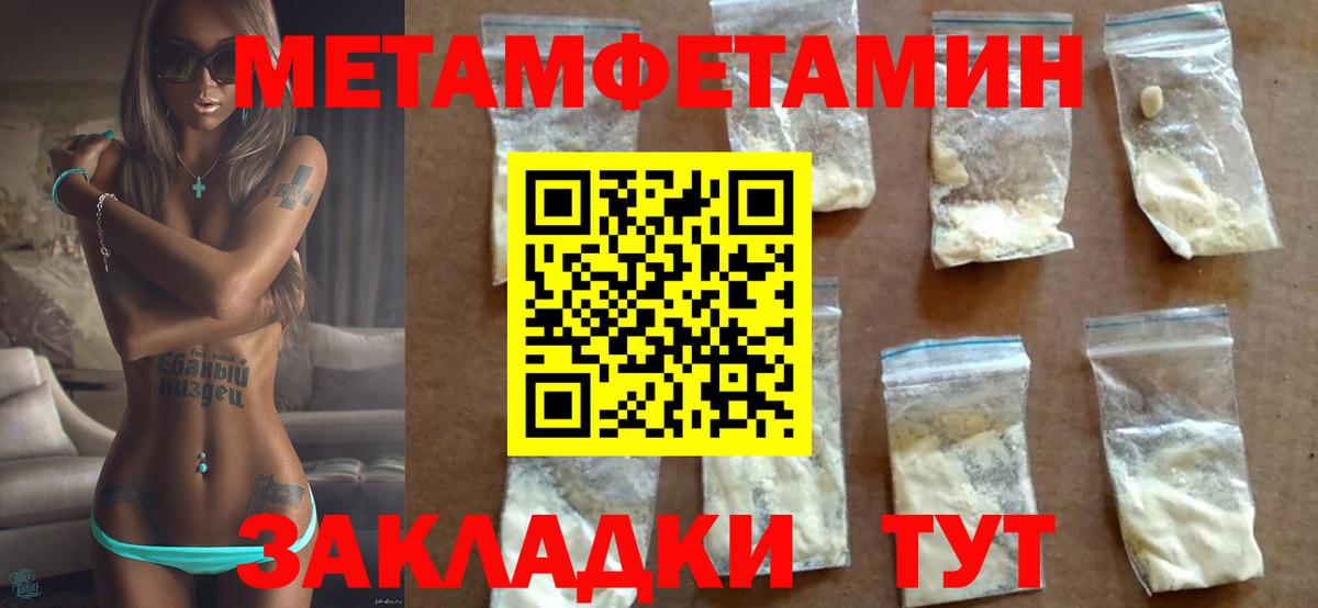 АМФ 97% Магнитогорск