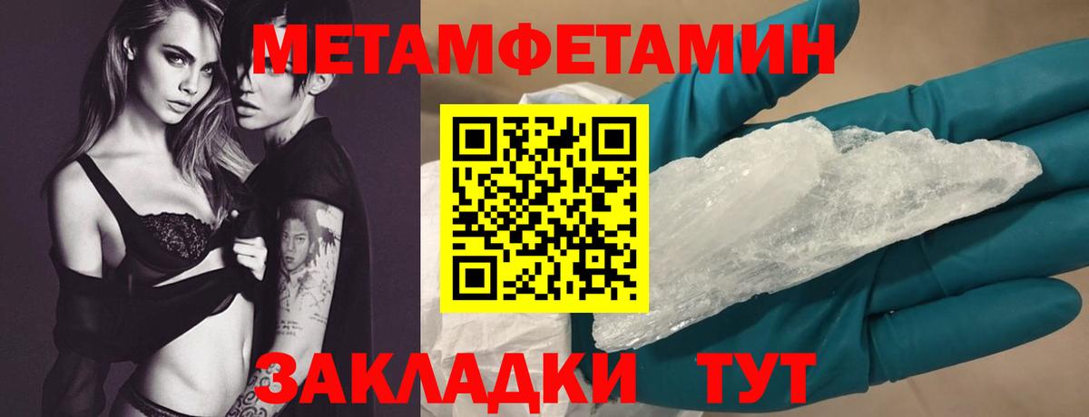 АМФ 97%  Амфетамин  Магнитогорск  Вход с VPN 