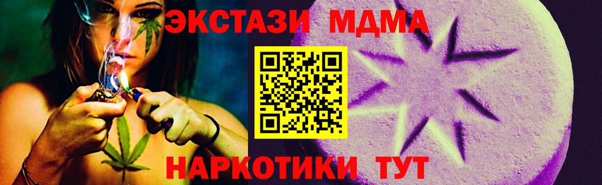 Экстази  ЭКСТАЗИ диски  Вход с VPN  ЭКСТАЗИ бентли  Магнитогорск 