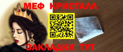 прущий лед Заволжье