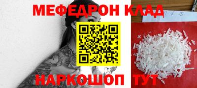 прущий лед Заволжье