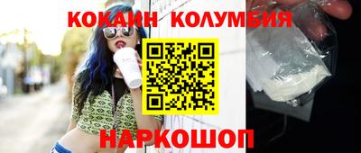 прущий лед Заволжье