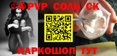 прущий лед Заволжье