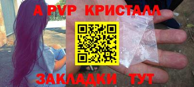 apvp Заводоуковск