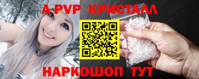 apvp Заводоуковск