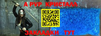 apvp Заводоуковск