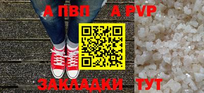 прущий лед Заволжье