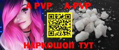 apvp Заводоуковск
