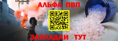 прущий лед Заволжье