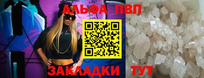 прущий лед Заволжье
