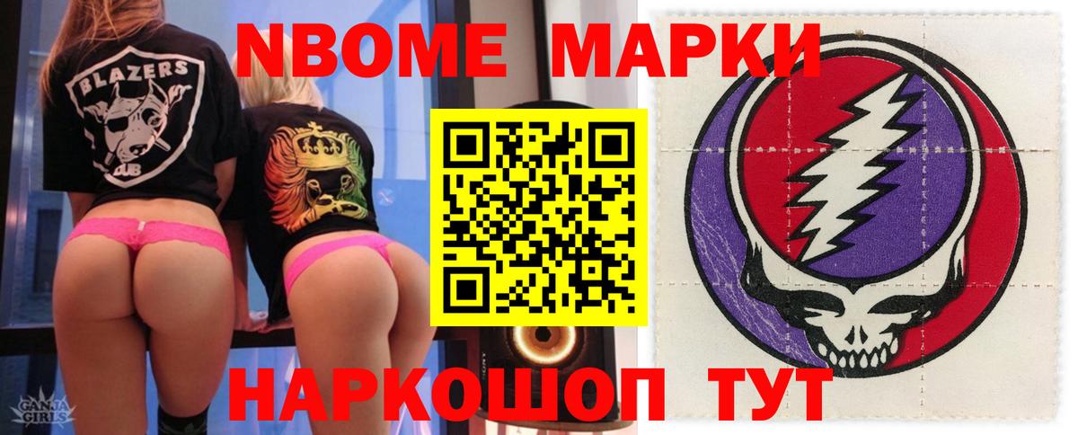 ЛСД экстази ecstasy Магнитогорск