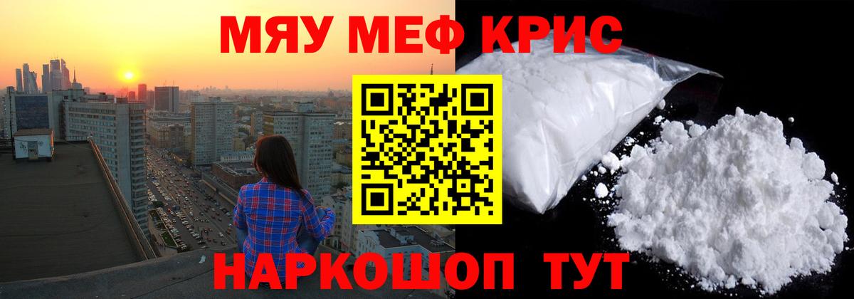 МЕФ Магнитогорск