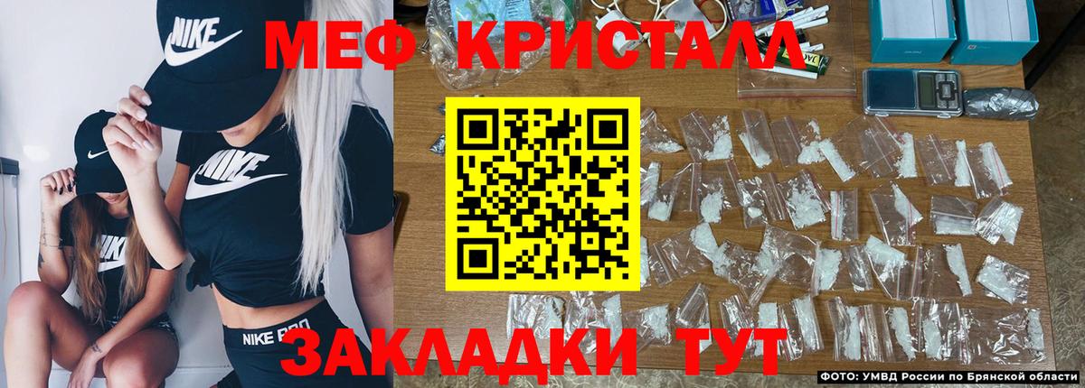 Мефедрон mephedrone  Меф 4 MMC  Мефедрон  Вход с VPN  Магнитогорск 