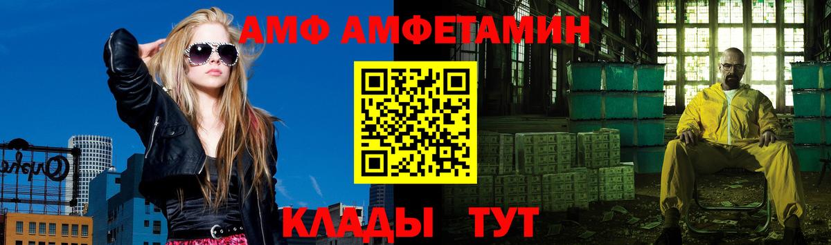 МЕТАМФЕТАМИН витя Магнитогорск
