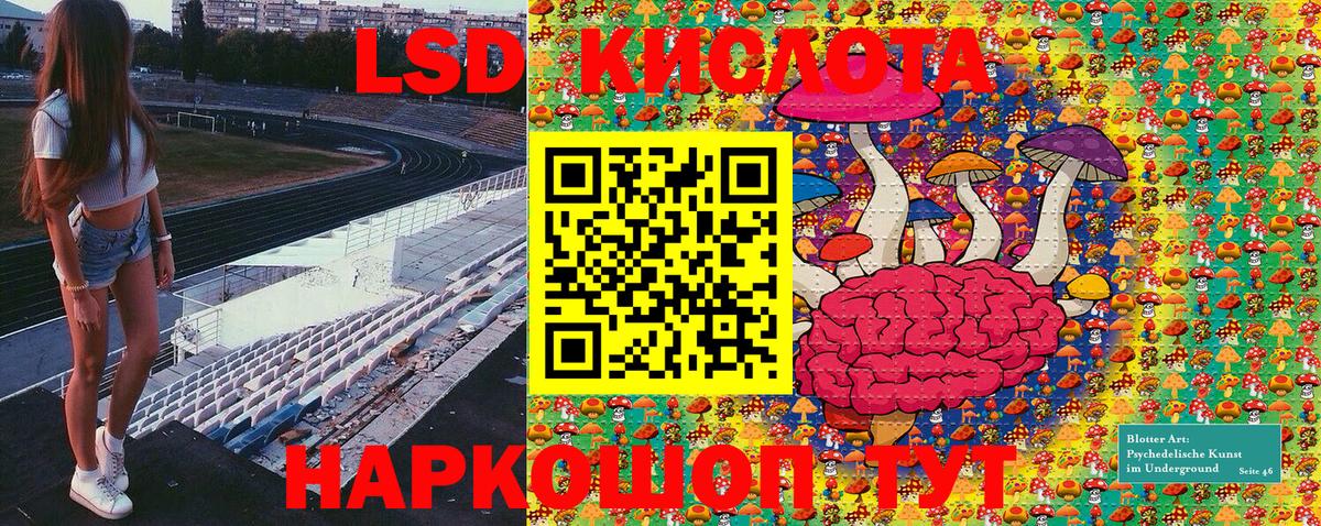 Магнитогорск  Марки NBOMe 1,5мг  Вход с VPN 